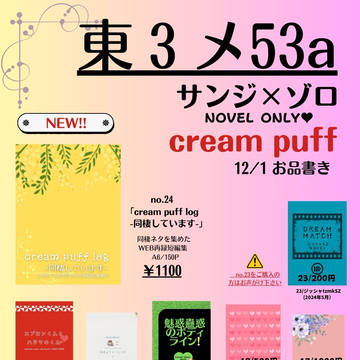 【12月１日お品書き】