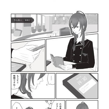 【2024/12/1発行】合同誌『Sweets Box』サンプル