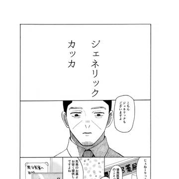 新刊のご案内