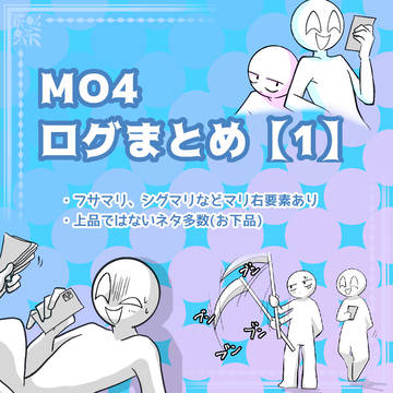 MO4 log1