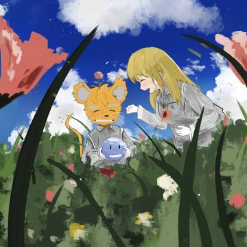 花草堆