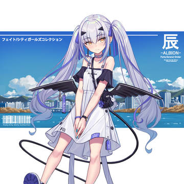メリュ子