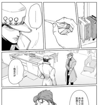 「モード:B」