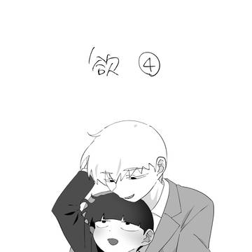 Ⅳ