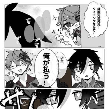 兄バカタルタル