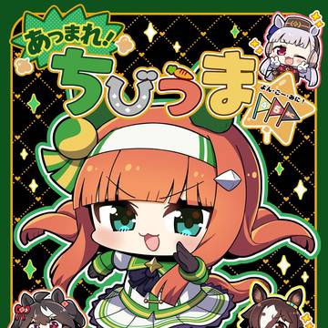 【C105】冬コミ新刊の表紙ができました!+サンプル