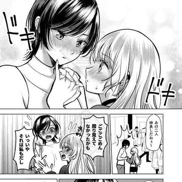 元ぼっちと優しかったギャル6