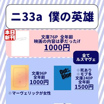 【12/1】お品書き