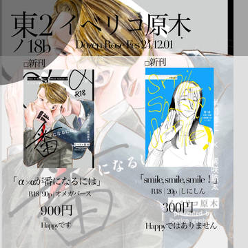Dozen Rose Fes お品書き