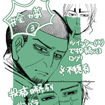 ついろぐ3