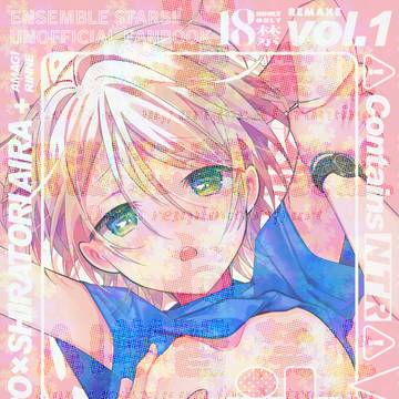 【12/1新刊】ひいあい＋燐リメイク再録本