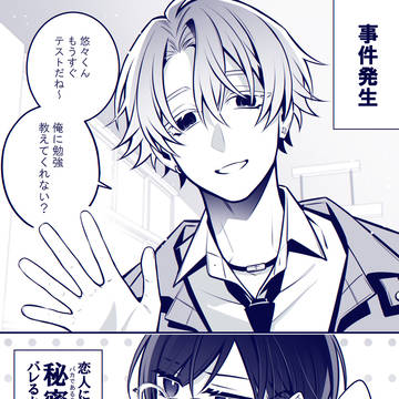ご褒美に〇〇してあげる