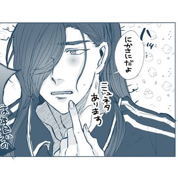 にかさにとか