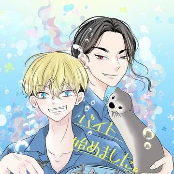 【合同誌】12/1 DOZEN ROSE FES ばじふゆ 新刊