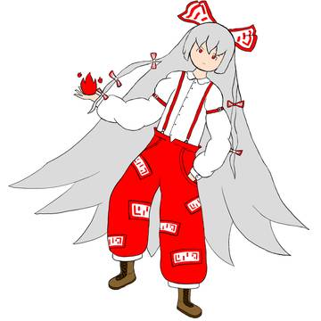 妹红