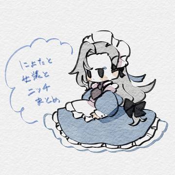 にょたヌと女装まとめ