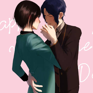 幸不二