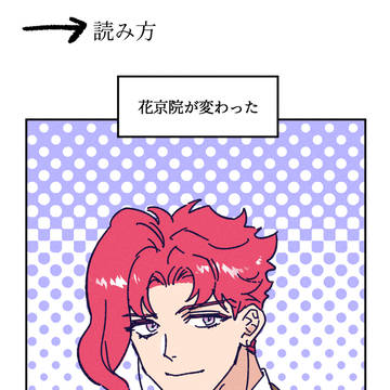 愛は無人島で