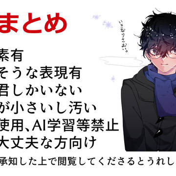 P5まとめ17