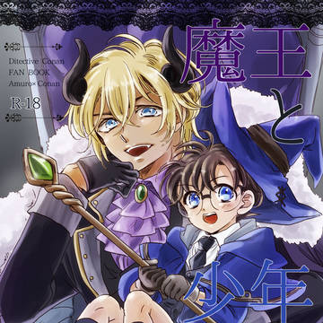 【12/1DRF】安コ新刊サンプル【R-18】