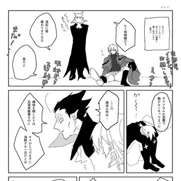 ロナドラ