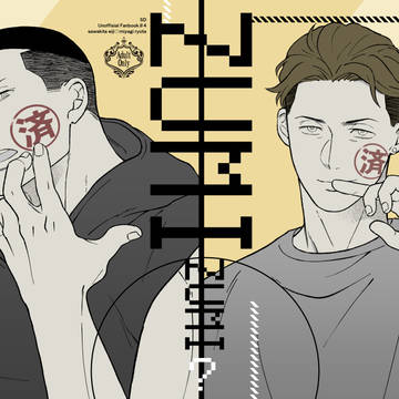 12/1 DOZEN ROSE FES 2024新刊/お品書き