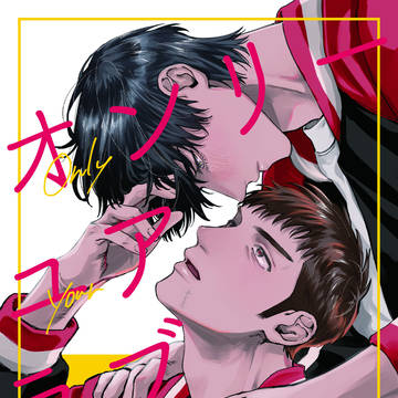 12/1 DOZEN ROSE FES 2024新刊サンプル
