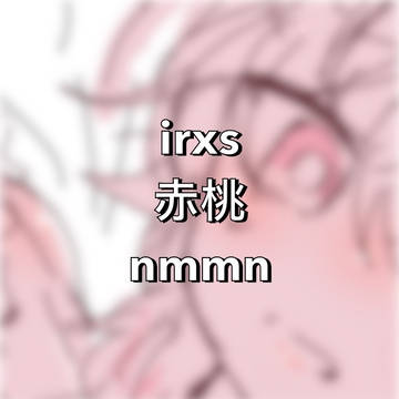 O.T.N.赤桃rkgk