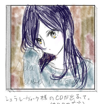 自創作ログ。