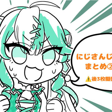 にじさんじENまとめ②
