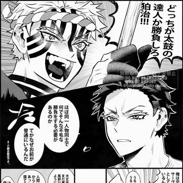 座&狛リク&勝手に描いたの