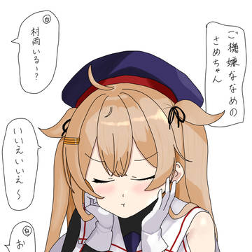 そういう日もある
