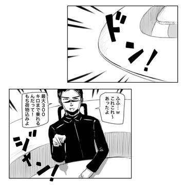 マトリョーシカvol.２