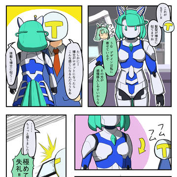 ノンデリトレーナーさん