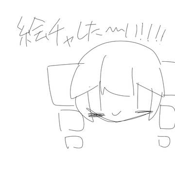 誰か、、、、