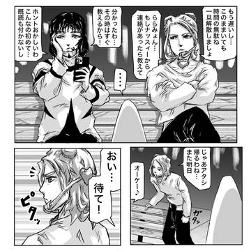 マトリョーシカvol.３