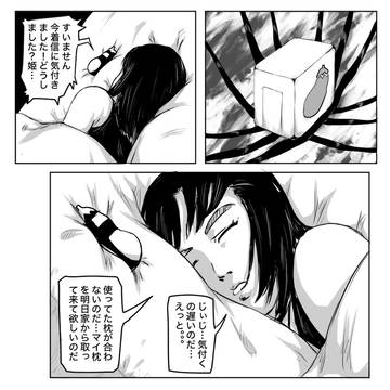 マトリョーシカvol.４