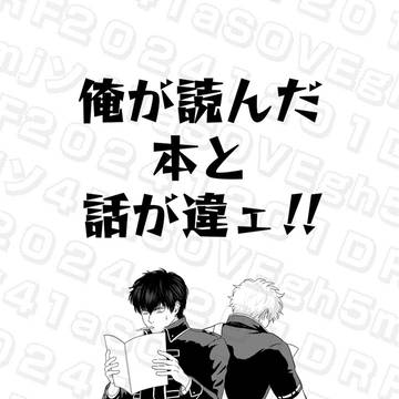 12月1日 DRF2024 新刊サンプル