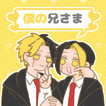 【12/15拳杖】新刊サンプル【レイフィン】