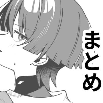 原神まとめ