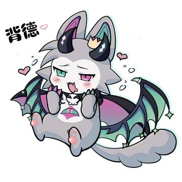 可爱恶魔