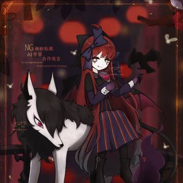 マイホムちゃん