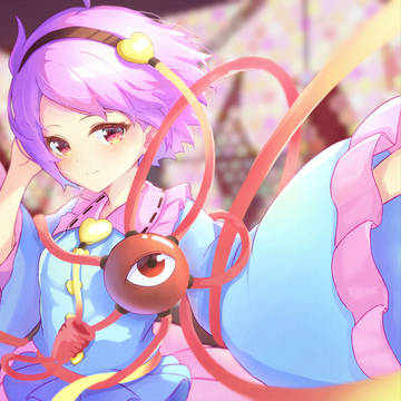 さとり様