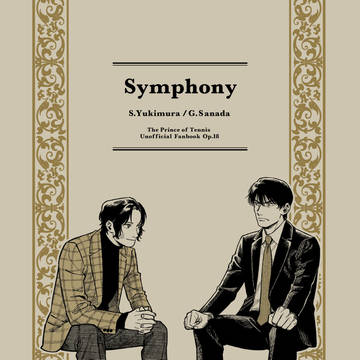 【12/1幸真オンリー新刊】Symphony