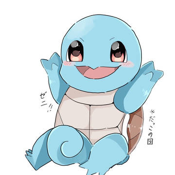 だっこなゼニガメ