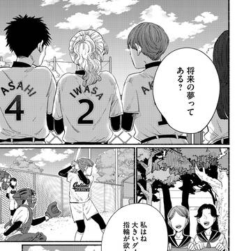 浮気した元婚約者が許せないし、のうのうと生きてるのはムカつくので