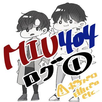 MIU404　ログ1