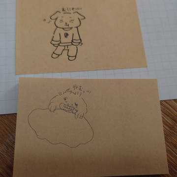 眠気がある