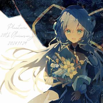 20th anniversary