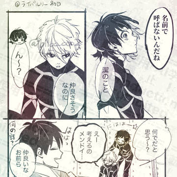 Page 3 thumbnail